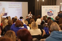 Нажмите для увеличения